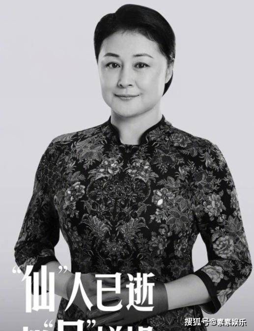 于月仙去世一个多月后 丈夫张学松选择了消失 至今没有公布车祸的进展