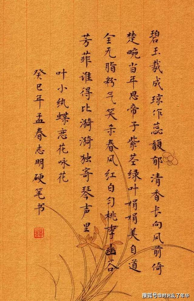 古代七對知音夫妻:遇見你,我多幸運_李清照