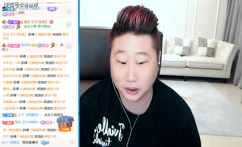 俊的意思和含义 7a6c7233d6674fd5936478afd6993331.png