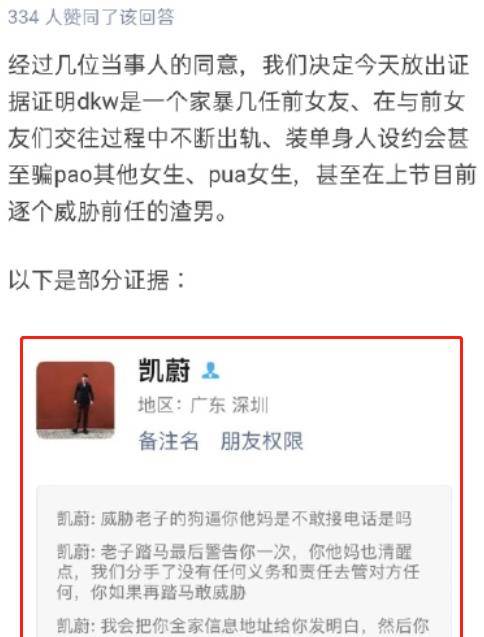 麦穗|《心动4》嘉宾现状，小孔胖11斤，橙子麦穗感情深，男三人设崩塌