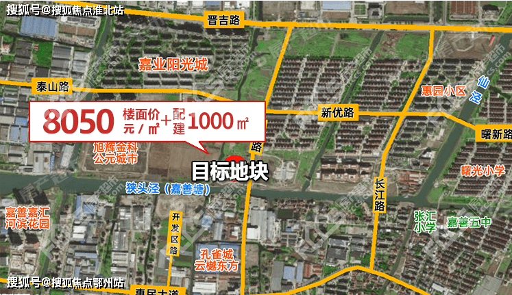 嘉善各街道gdp_嘉兴嘉善江南御苑售楼处电话 售楼位置 最新房源价格 售楼中心