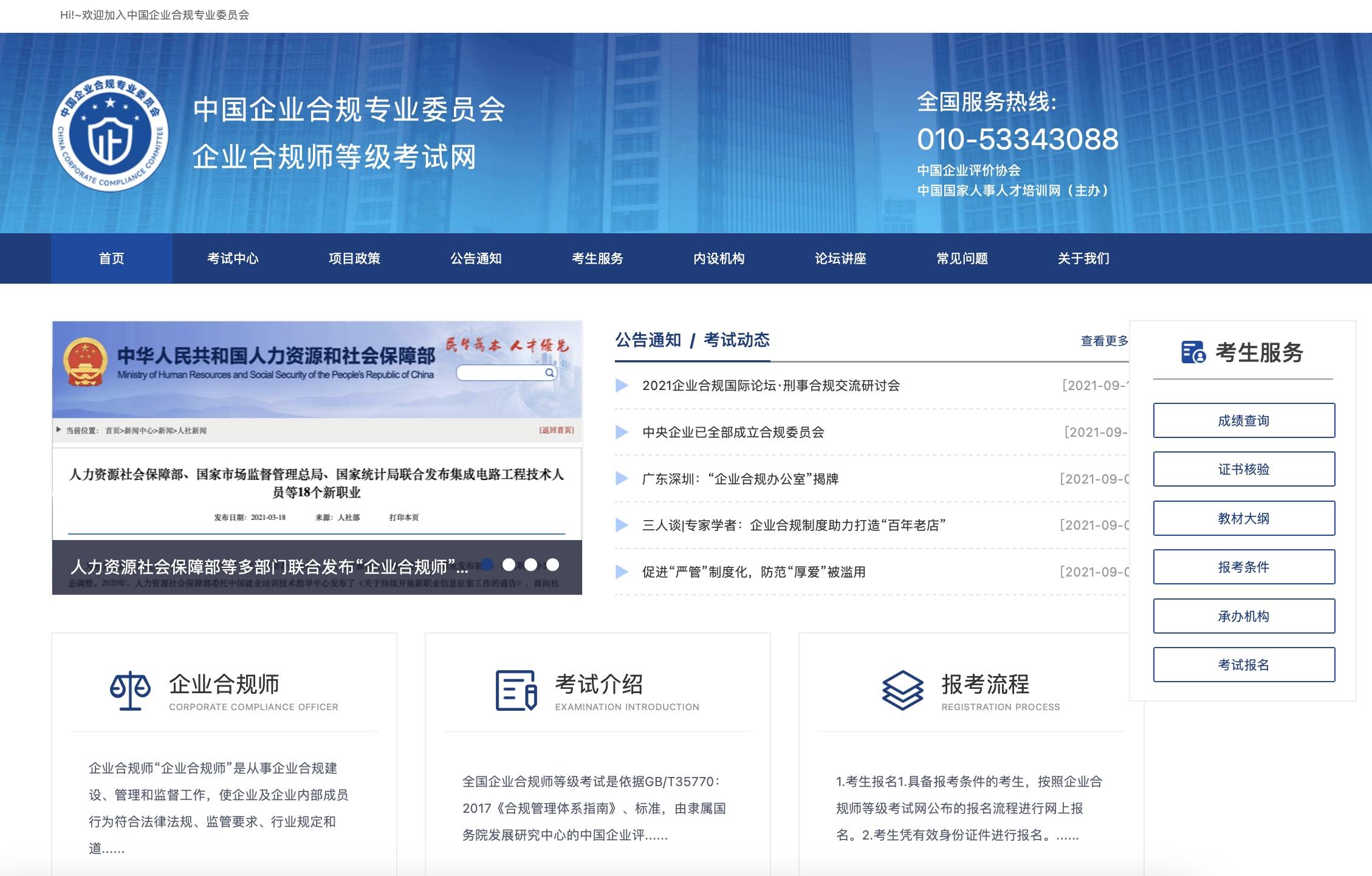 怎么成为高级管理员 b5c94f27636347fbbf86dcfd7930d9ee.jpeg