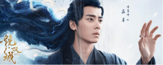 官宣|《镜双城》官宣海报，李易峰携手陈钰琪寻觅梦想家园