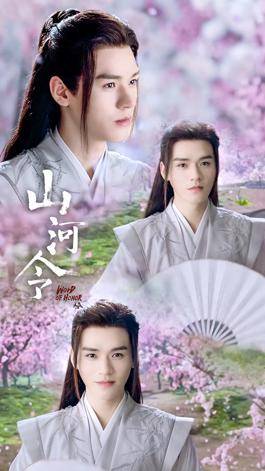 谷主|《山河令》温客行红衣帅翻！温客行10套古装造型，花花绿绿的衣服只有他能驾驭