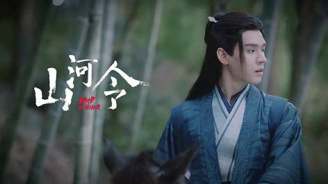 谷主|《山河令》温客行红衣帅翻！温客行10套古装造型，花花绿绿的衣服只有他能驾驭