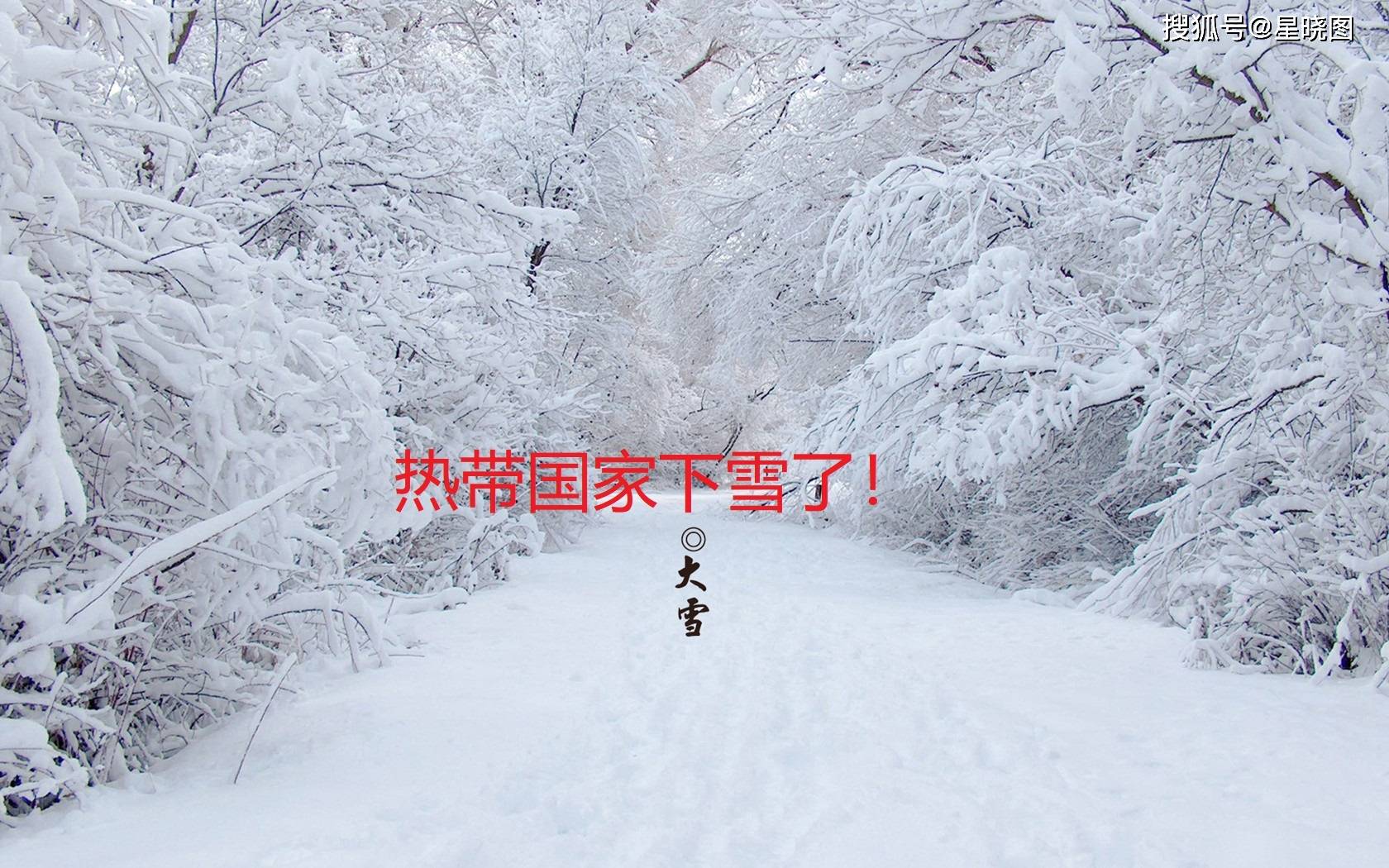 梦见下雨下雪,梦境中的奇异景象与深层解读 梦见下雨下雪,梦境中的奇异景象与深层解读