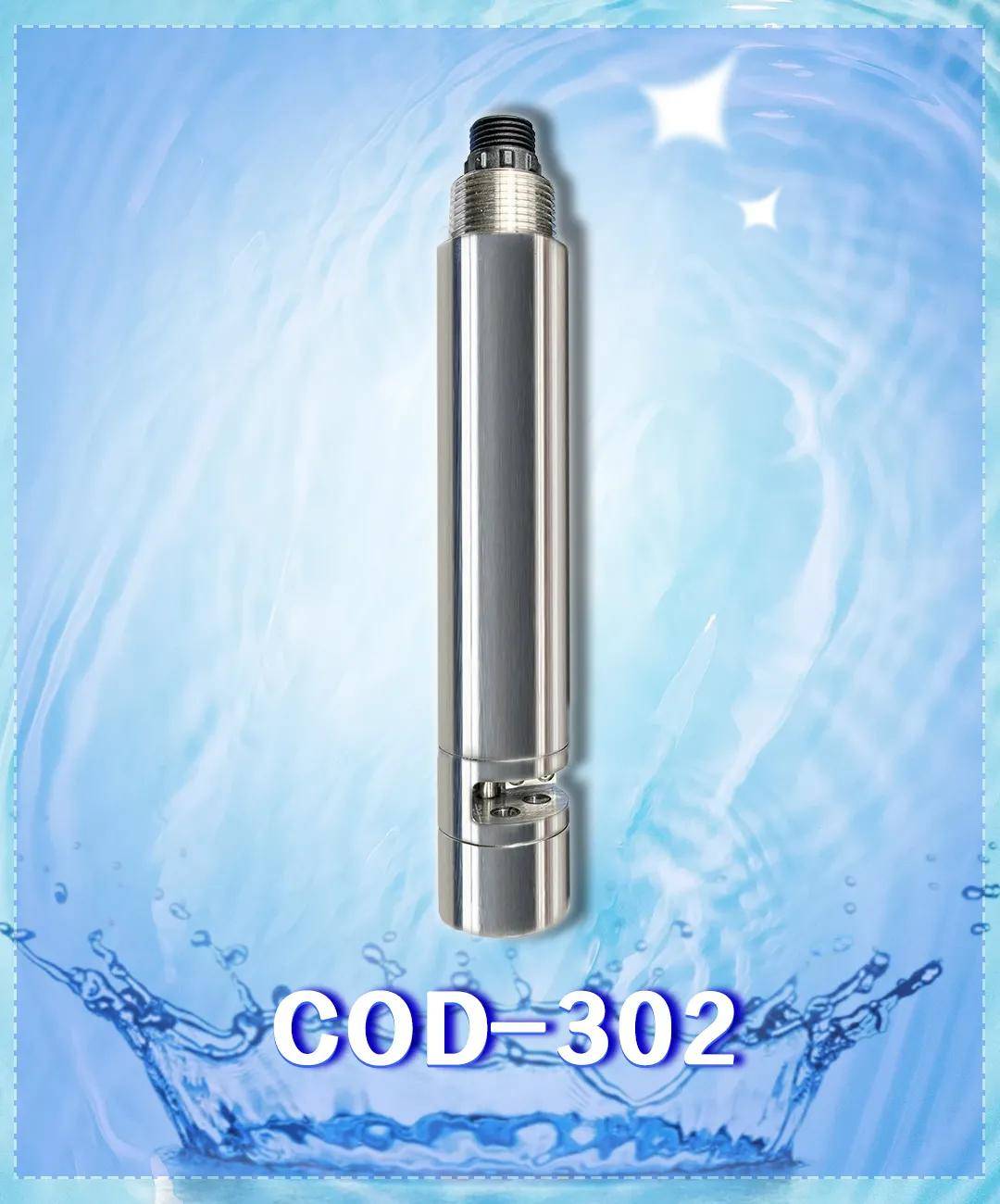 可测量cod浊度及温度等参数自动对浊度干扰进行补偿