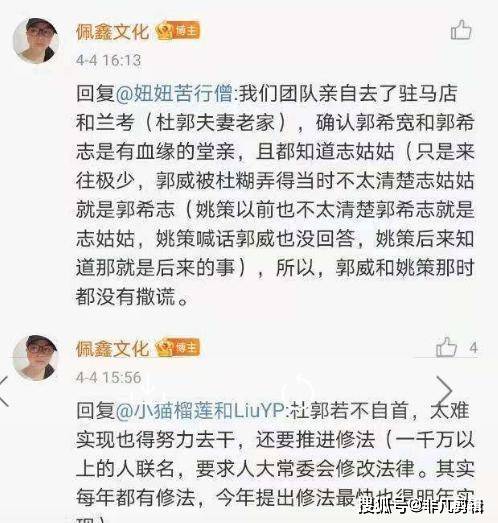 新枝|错换人生28年新进展,经手人护士郭希志,全程参与的她能够说出真相?