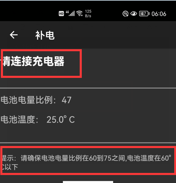 原創華為手機升級到鴻蒙系統耗電太快怎麼辦3招有效提升手機續航