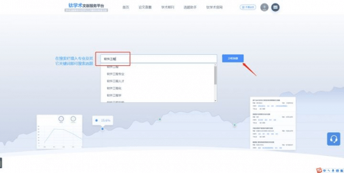 引文|知网，你怕了吗？免费提供论文下载服务的钛学术来了！