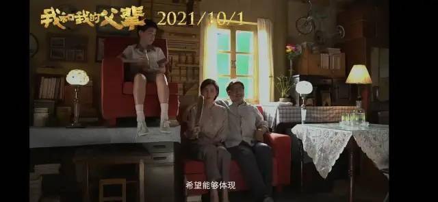 电影|这部“国庆巨制”卖点不是全明星阵容，而是中国人珍视的共同记忆？