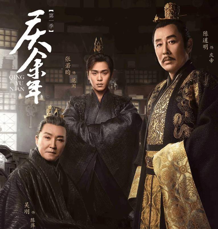 剧情|《琅琊榜》开播六周年:是胡歌的转型之作,且开启新式权谋剧时代