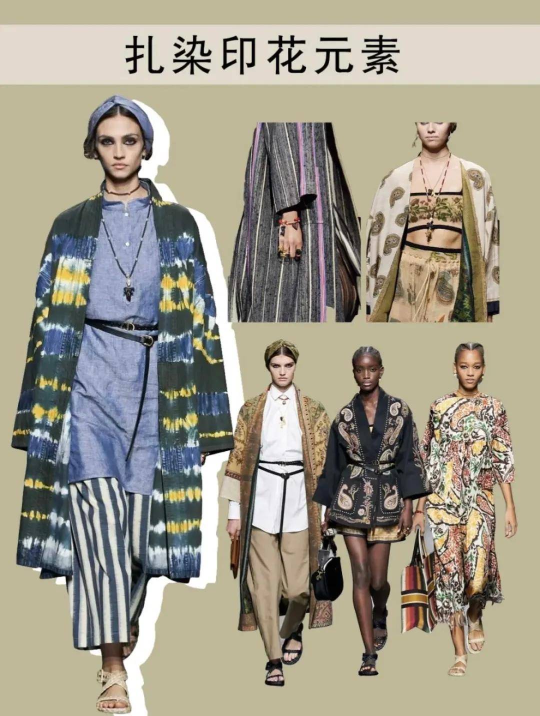 设计|入卡 |2021\22年的流行趋势你们作何感想？？？