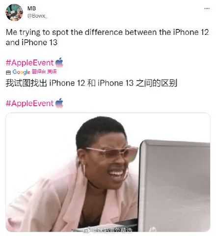 苹果|iPhone13最低5999元起，网友：手里的12顿时不香了，13这么便宜