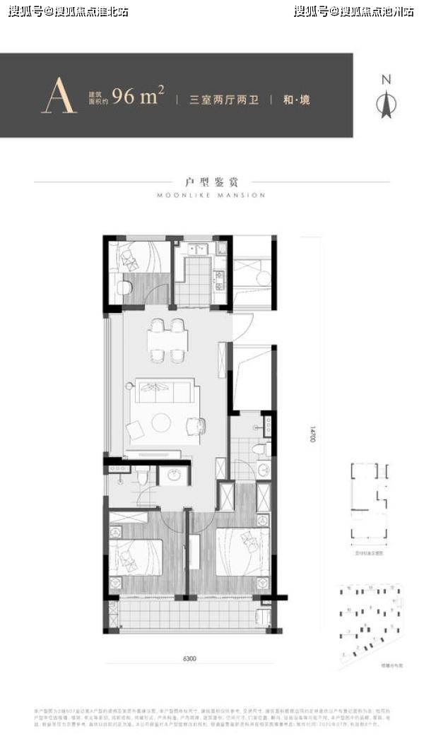 中天江南诚品户型图图片