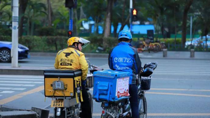 美团饿了么:严禁诱导强迫骑手注册个体工商户