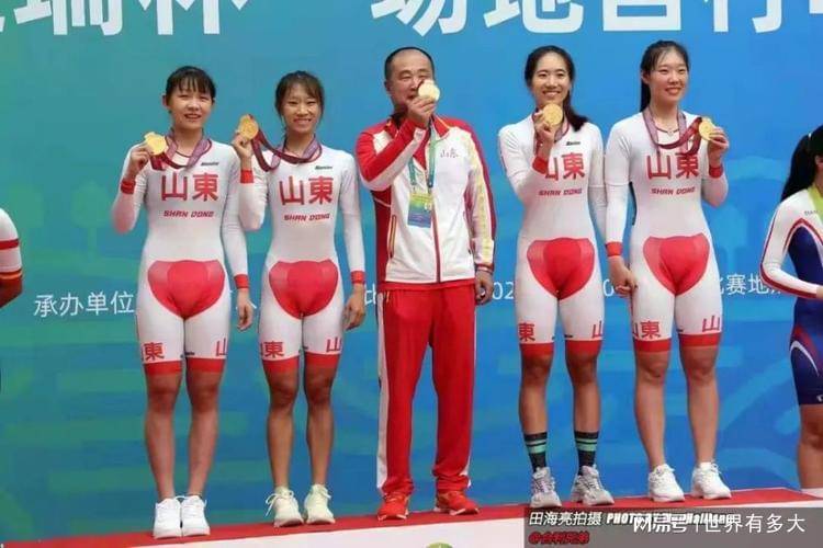 全运会|太过突出,山东省自行车队参加全运会的比赛服引起争议!