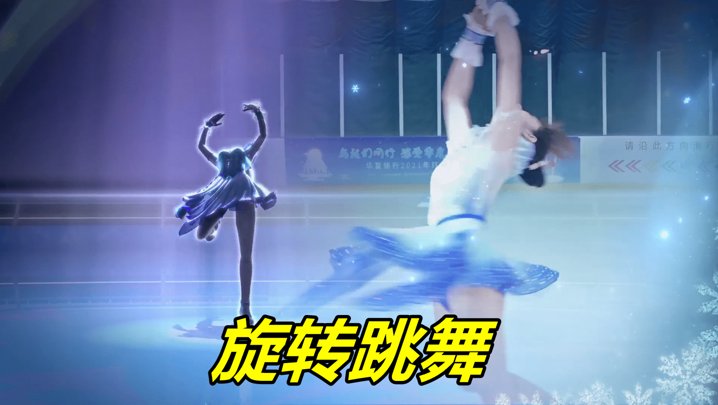 图片[5]-叶罗丽冰莲花：寒冰晶原型揭晓，她竟然是滑冰冠军，舞姿一模一样-魔性次元