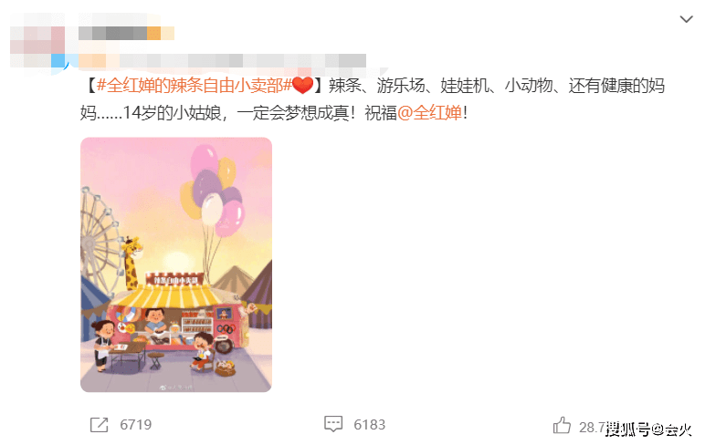 簽名|全紅嬋看比賽好忙碌！手拿大香腸與樊振東聊天，不停低頭給人簽名