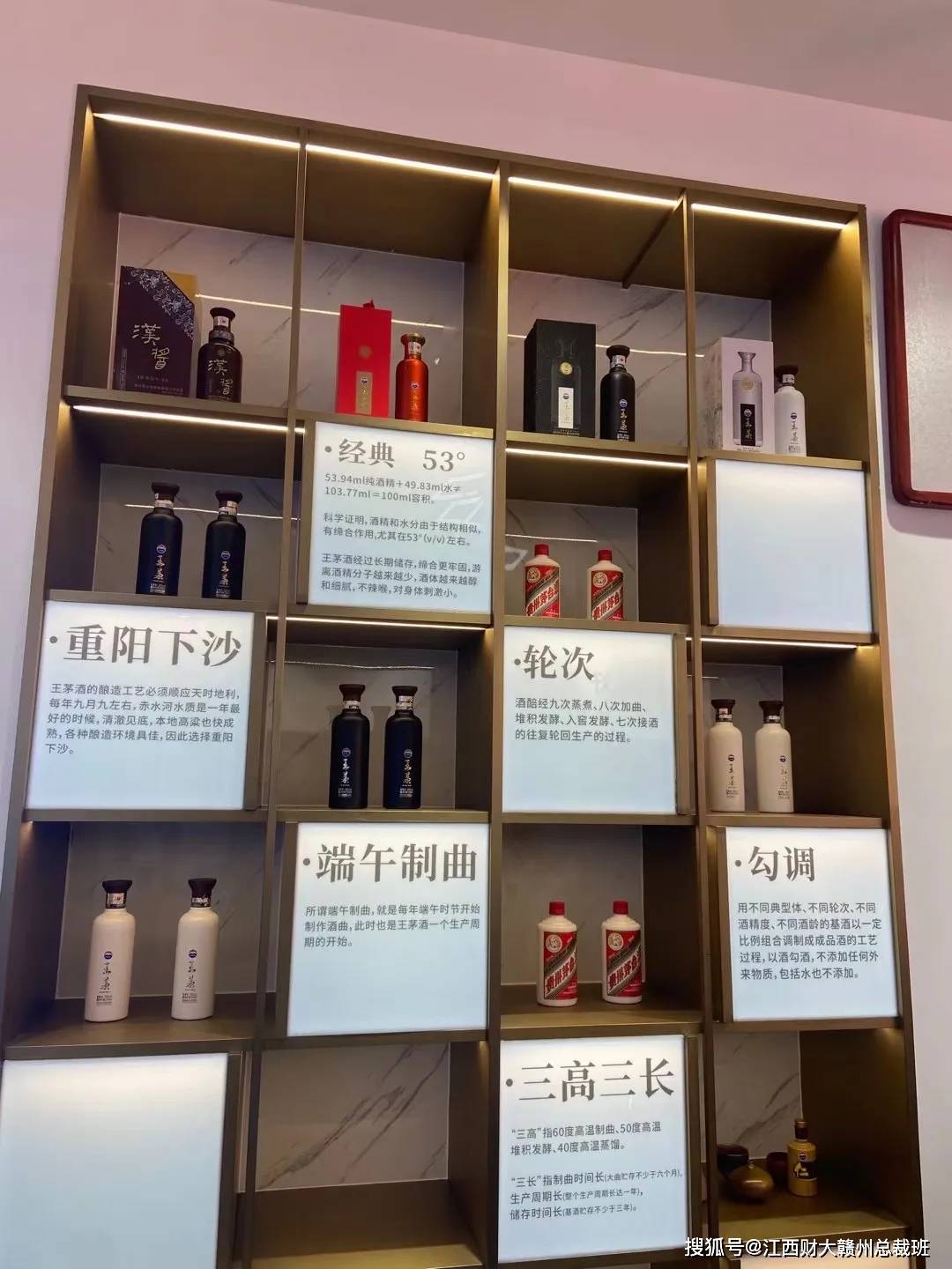 热烈祝贺学员企业王茅酒国际企业中心旗舰店盛大开业