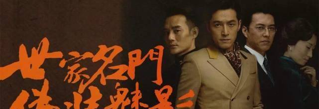 官宣|靳东新剧官宣,与《伪装者》老搭档重聚首,网友:爷青回