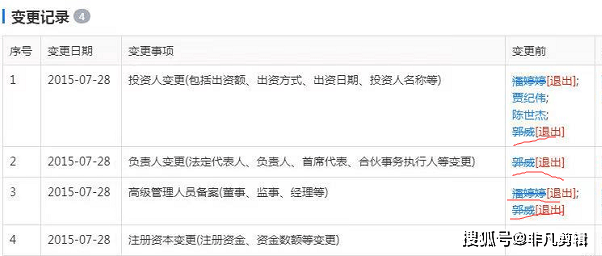 新枝|错换人生28年新进展,经手人护士郭希志,全程参与的她能够说出真相?