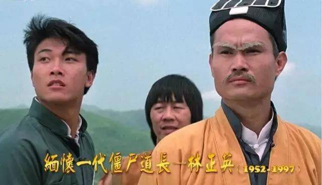 因为|《笑傲江湖》里寻金庸，沧海一声笑，已不见黄霑林正英午马