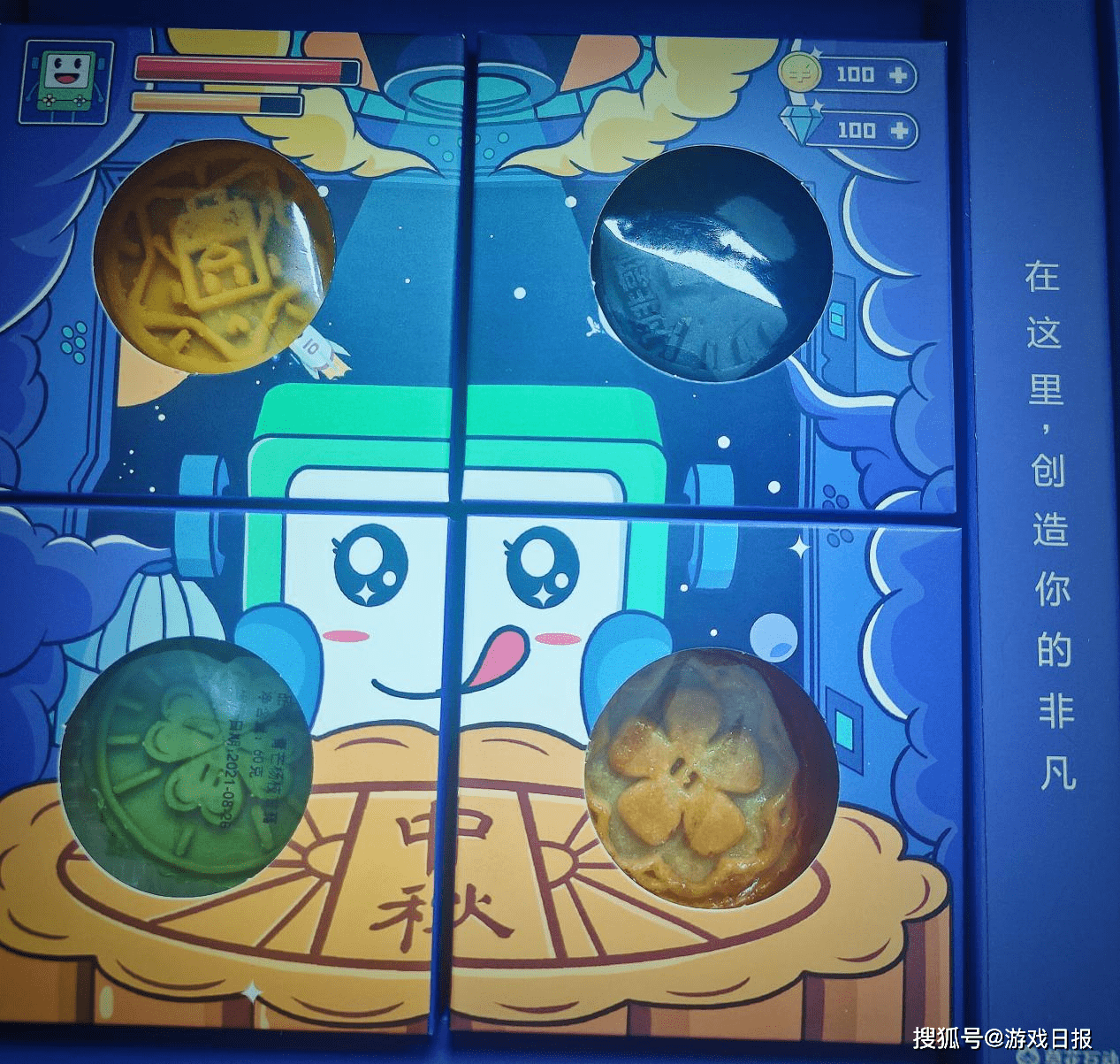 元素|2021年游戏日报中秋礼盒开箱之草花互动：来把刺激的飞行棋