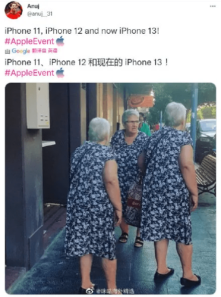 苹果|iPhone13最低5999元起，网友：手里的12顿时不香了，13这么便宜