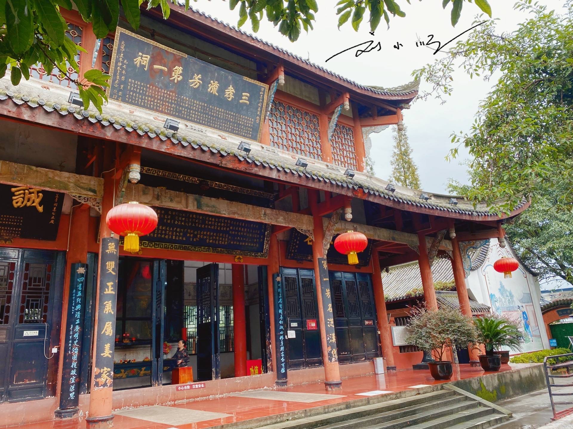 原创四川德阳这座中国德孝城作为孝文化发源地让游客深有感触