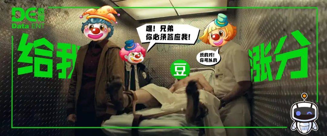 显示|别拿豆瓣当枪使