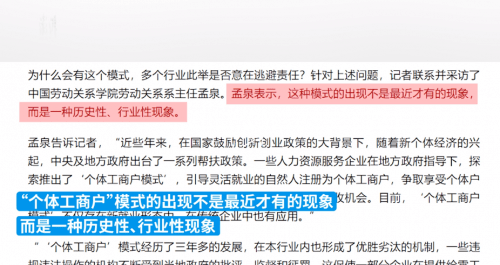 怎么注册个体工商户线上 ed4862f62cf84c85a0788dd0b664867e.png