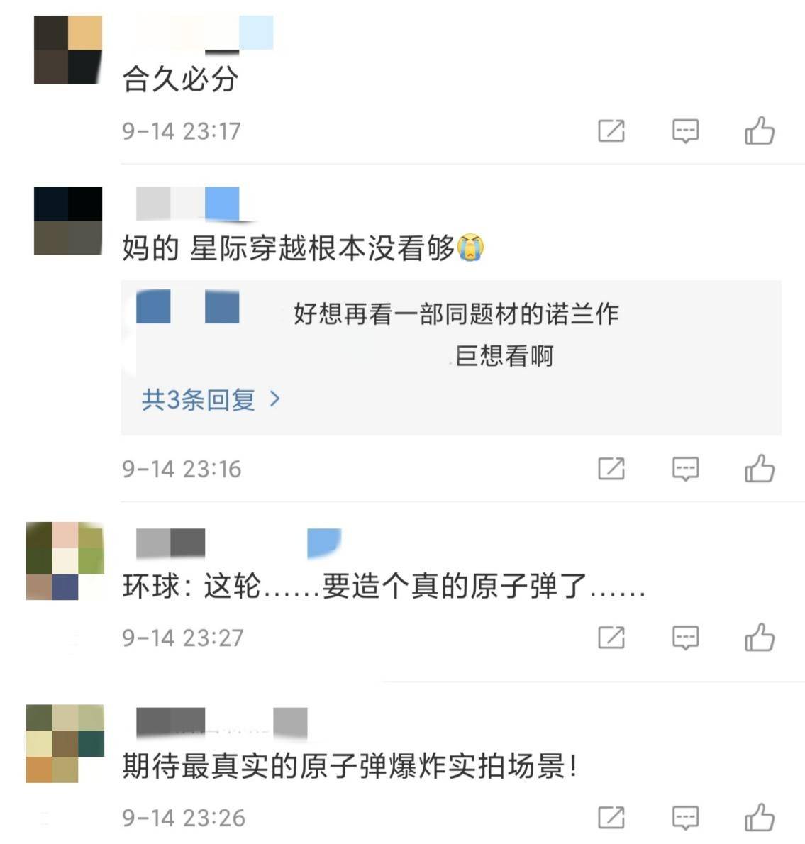 大厂|诺兰被好莱坞大厂疯抢！新片要拍原子弹故事，网友：爆炸实拍