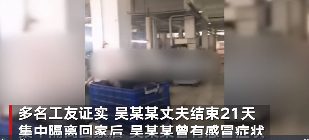 隔离|28人感染的莆田鞋厂员工发声：确诊前多人身体不适， 以为是流感