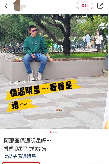 网友|杜江二胎女儿疑曝光，身高快赶上霍思燕肩膀，曾屡次被拍从未公开