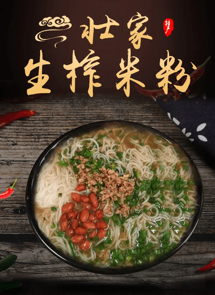 米粉是米粉米线是米线代表着什么 35dfb0671baa4b499312d9b41f481411.png