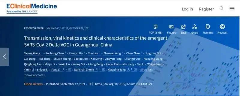 传播|钟南山等团队首次精确描绘德尔塔传播链！