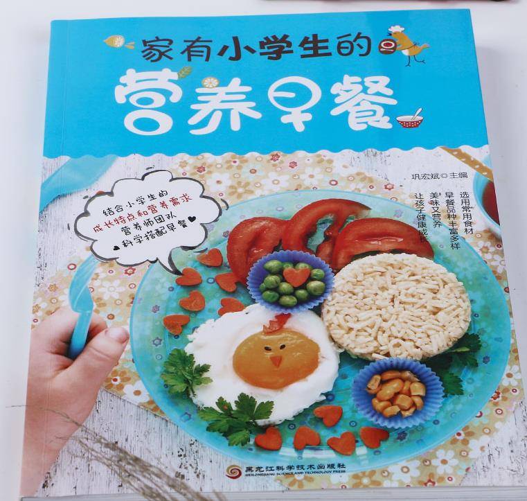 家长|早餐好不好,直接影响孩子学习成绩和身高,爸妈重视起来