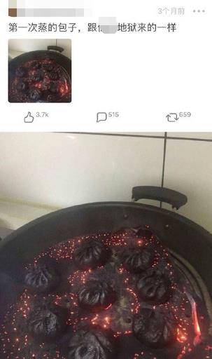 厨房翻车现场 4b47d541474c49c9a09ae1b340937341.jpeg