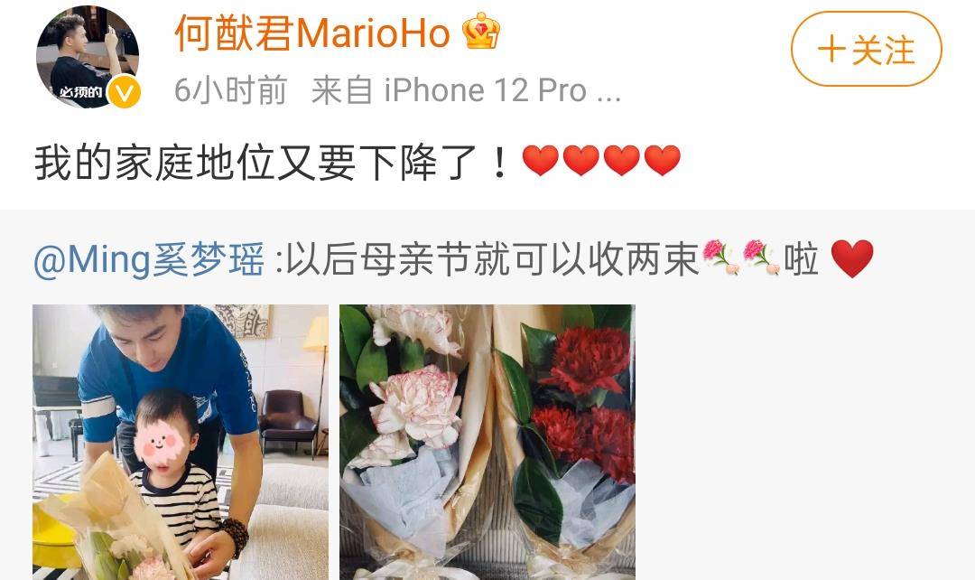 何猷君|奚梦瑶当初说嫁给爱情，如今母亲节高调秀恩爱，怀上二胎双喜临门