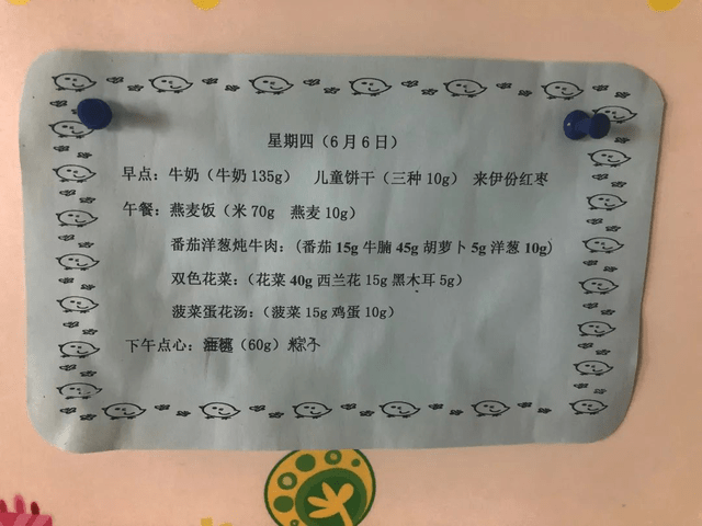 蔬菜|抓紧“猛长期”尾巴！用这个菜单，娃娃的三餐都是营养满分