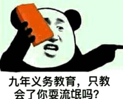 饭圈是好是坏 65b44a258dc742edb07cff7527c7b7c1.jpeg
