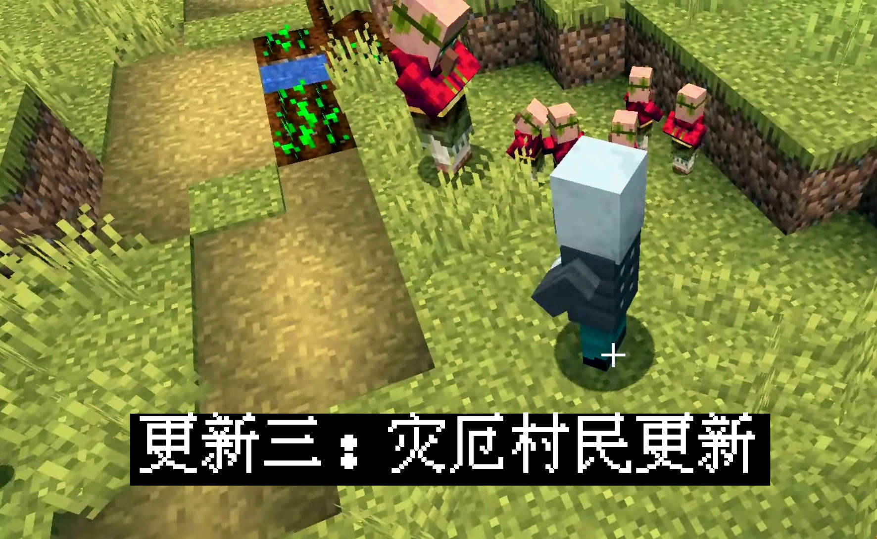 9岁男孩让生病爷爷躺腿上休息 我的世界1 18 Minecraft 21w37a 最新版快照介绍