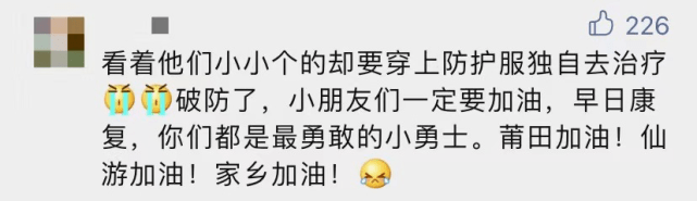 疫情|揪心！4岁儿童穿防护服独自做CT？后续曝光......