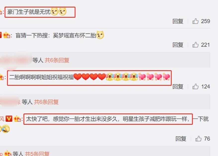 何猷君|奚梦瑶当初说嫁给爱情，如今母亲节高调秀恩爱，怀上二胎双喜临门