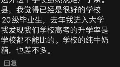 家长|不让带牛奶进校，学生在校门口连喝奶11盒，网友的评论让事情反转