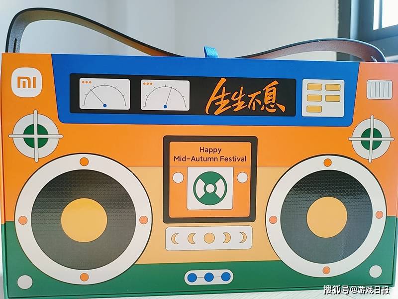 曲奇|2021年游戏日报中秋礼盒开箱之小米公司:复古录音机别有风味