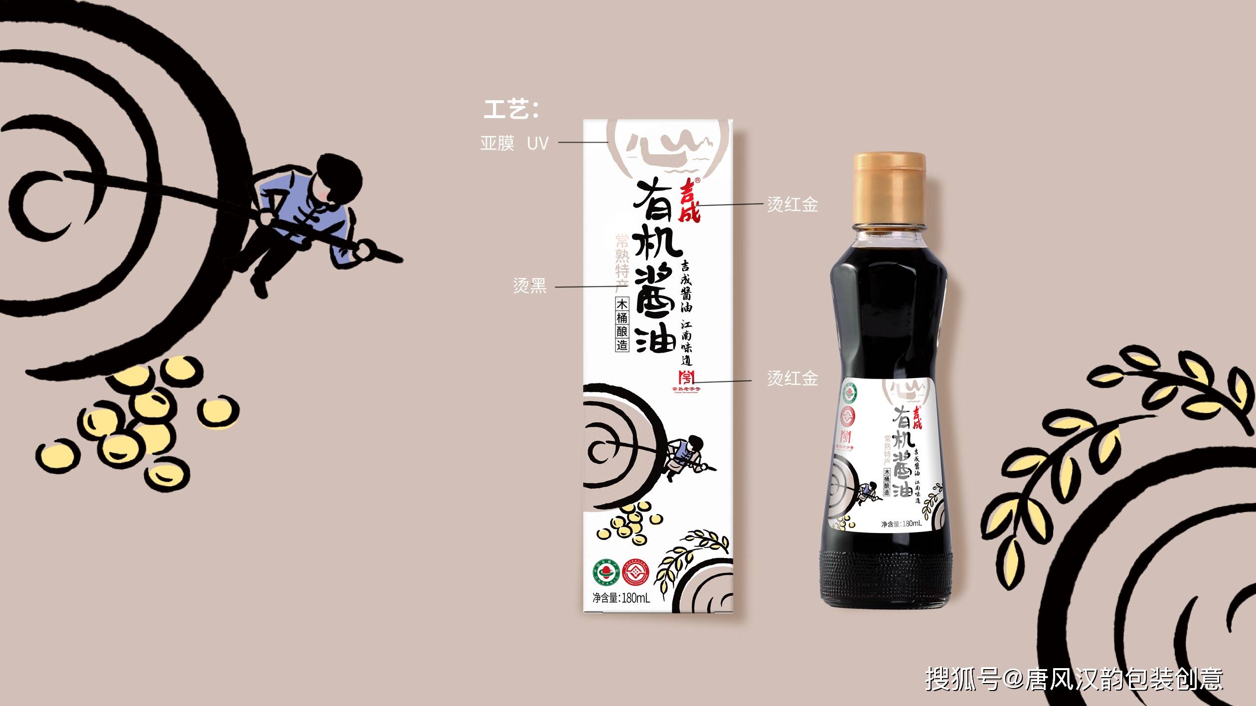 进行|有机食品包装设计被甲方驳回，谁的问题？