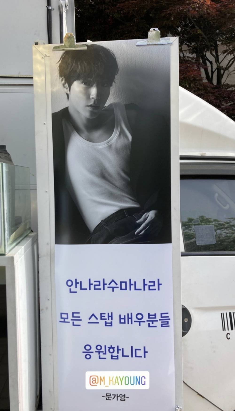 文佳|朱静、书竣惊喜发糖！文佳煐为黄寅烨新剧送上应援：欧巴就拜托了