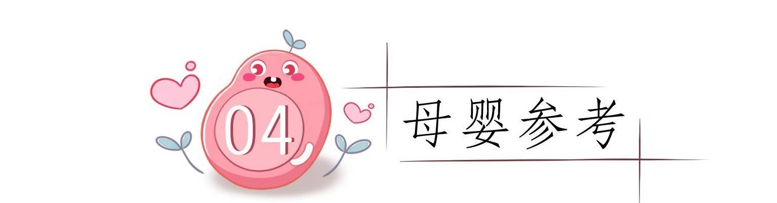 月子|九成宝妈产后腰疼，元凶多半是月子期几个坏习惯，三招教你躲过它